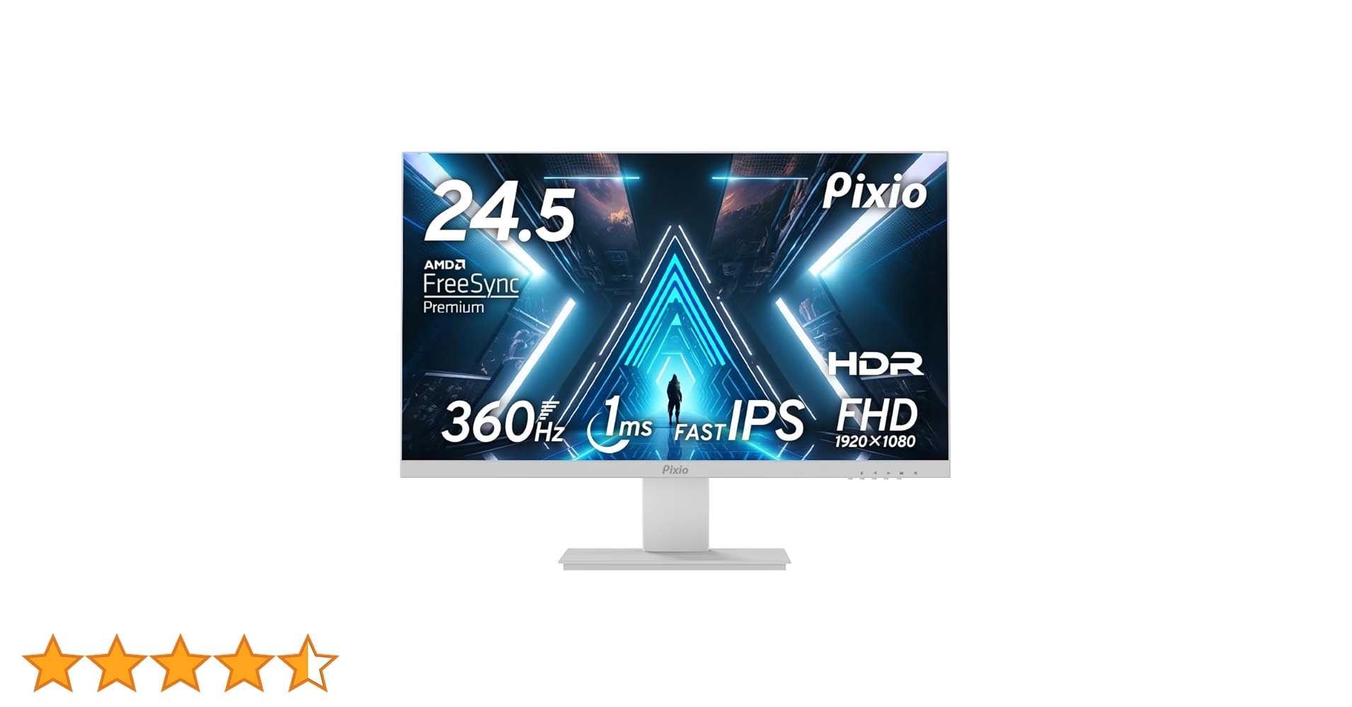 Amazon.co.jp: Pixio PX259 Prime S White ゲーミングモニター